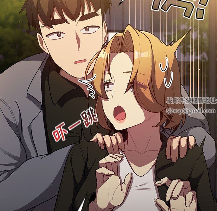 《分组换换爱》漫画 第38話