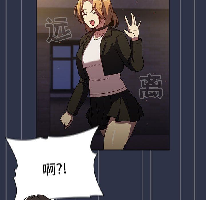 《分组换换爱》漫画 第38話
