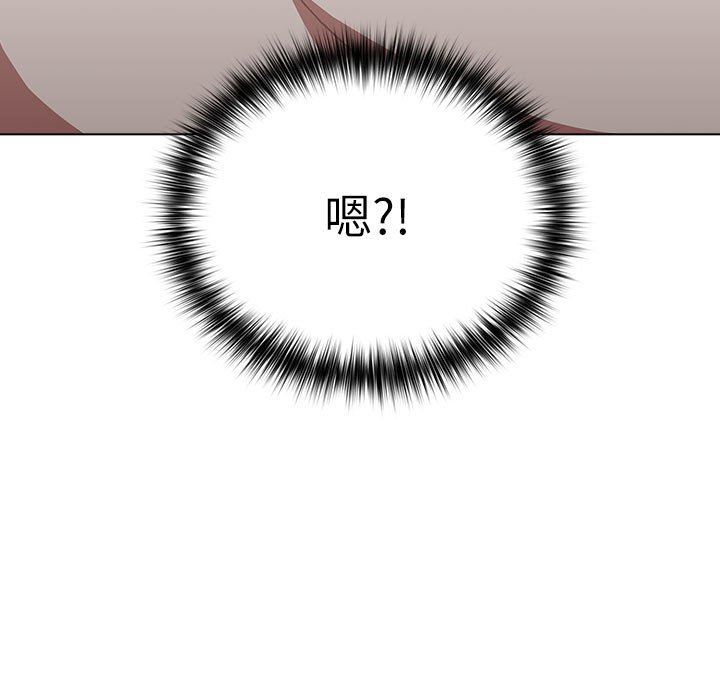 《分组换换爱》漫画 第38話