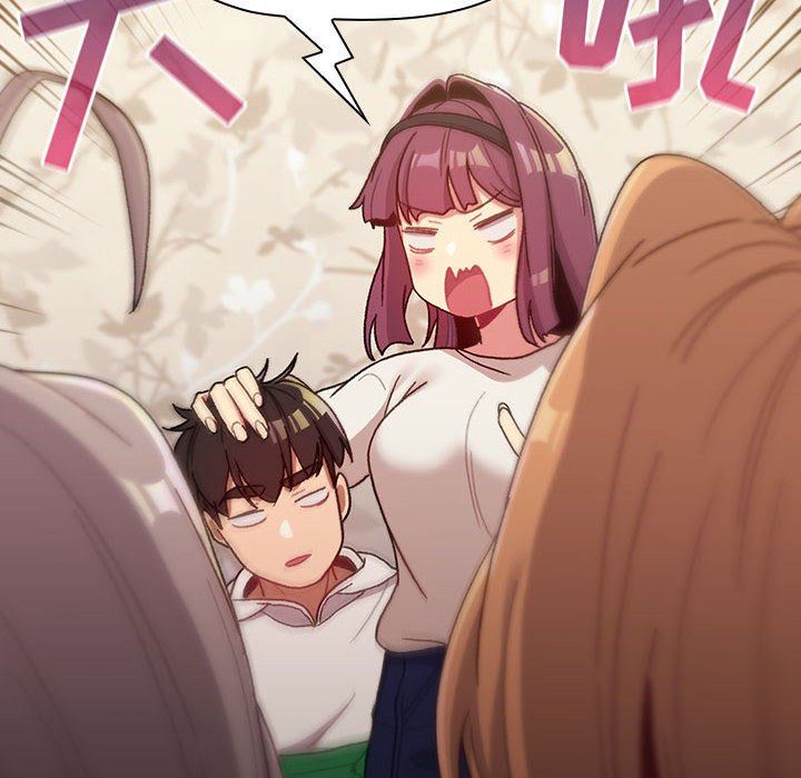 《分组换换爱》漫画 第38話