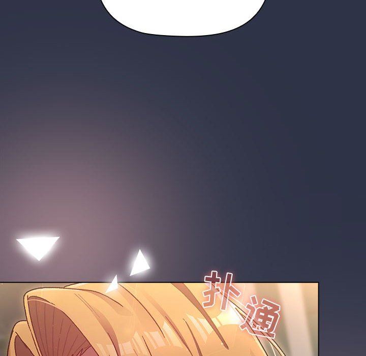 《分组换换爱》漫画 第38話