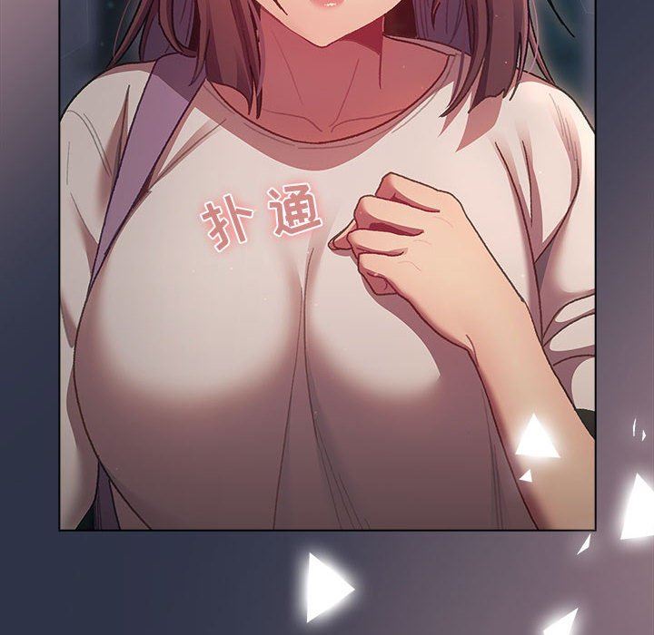 《分组换换爱》漫画 第38話