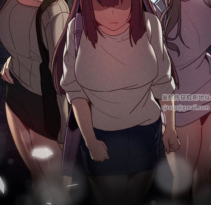 《分组换换爱》漫画 第39話