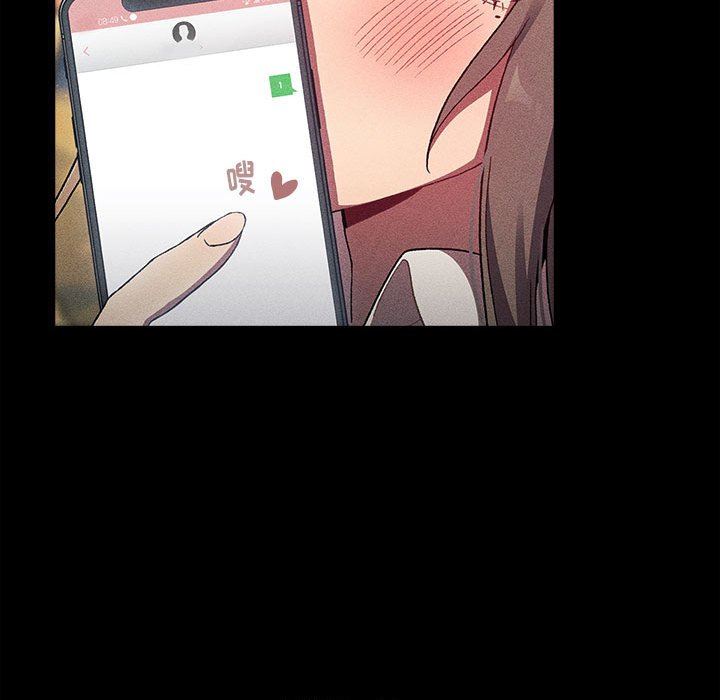 《分组换换爱》漫画 第39話