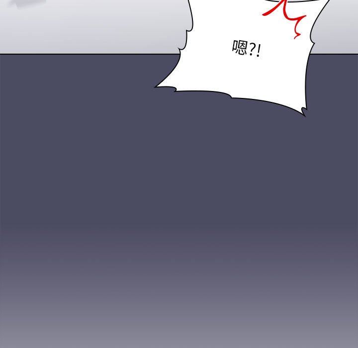 《分组换换爱》漫画 第39話