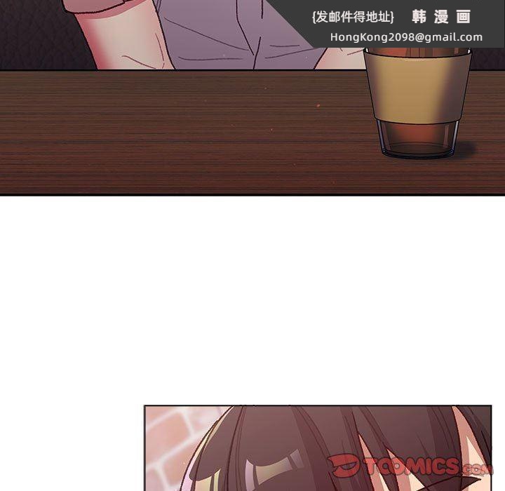 《分组换换爱》漫画 第39話