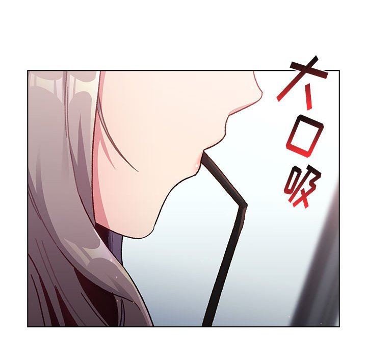 《分组换换爱》漫画 第39話