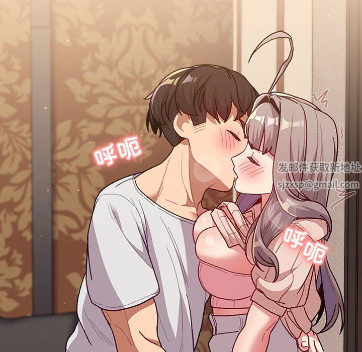 《分组换换爱》漫画 第39話