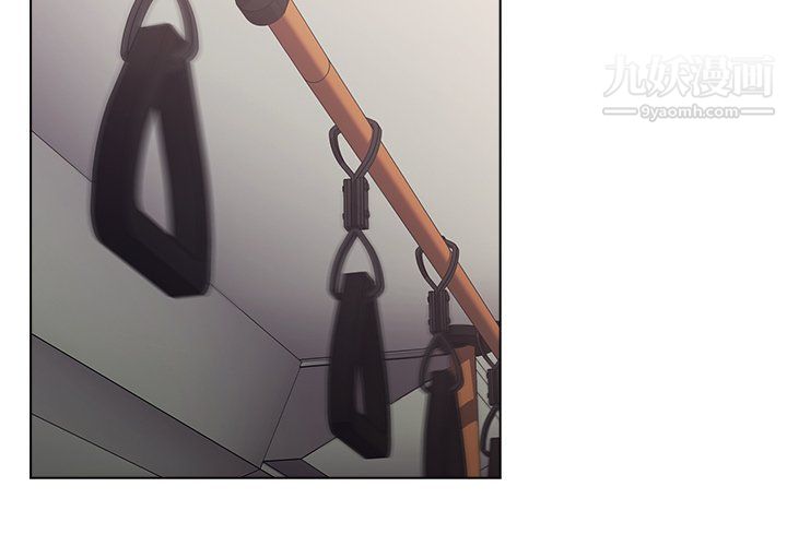 《分组换换爱》漫画 第4話