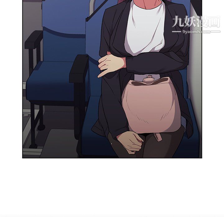 《分组换换爱》漫画 第4話