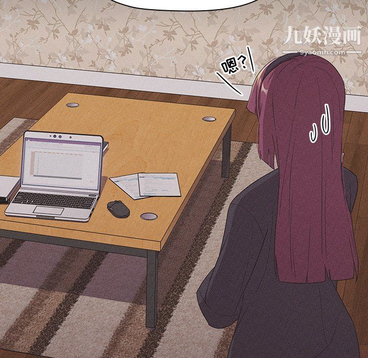 《分组换换爱》漫画 第4話