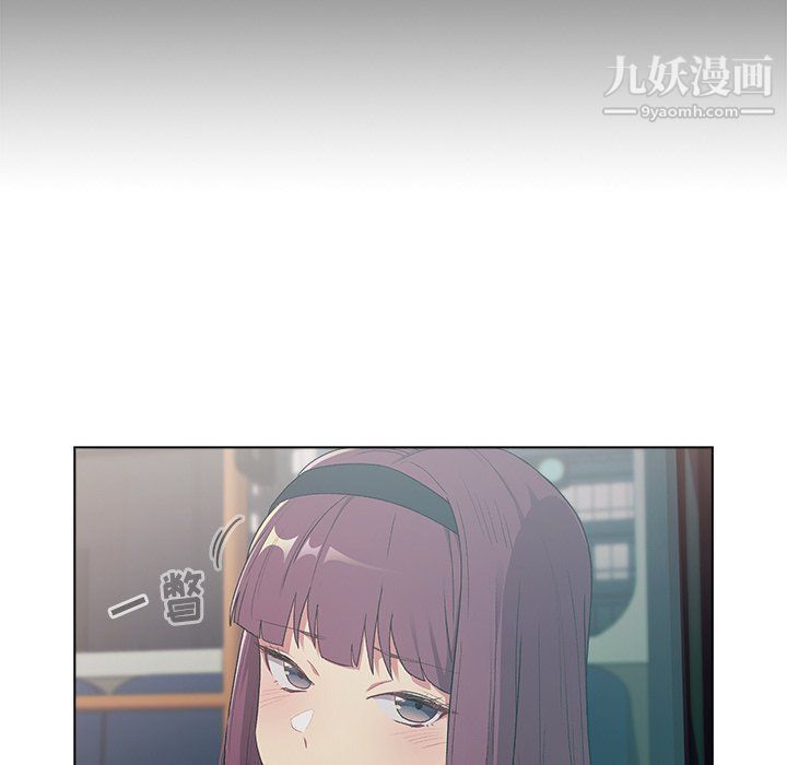 《分组换换爱》漫画 第4話