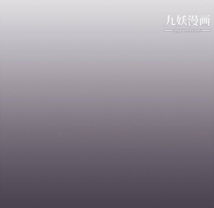 《分组换换爱》漫画 第4話