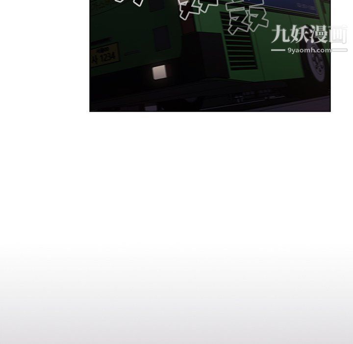 《分组换换爱》漫画 第4話