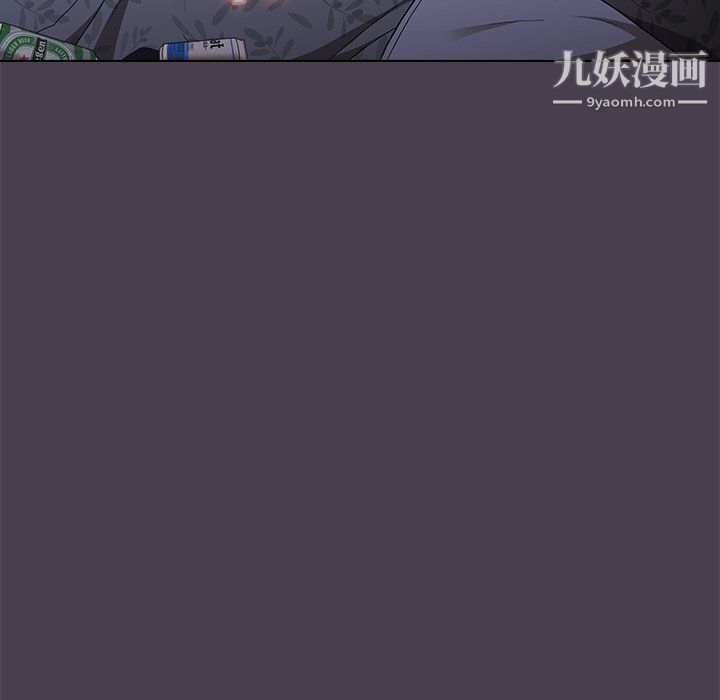 《分组换换爱》漫画 第4話