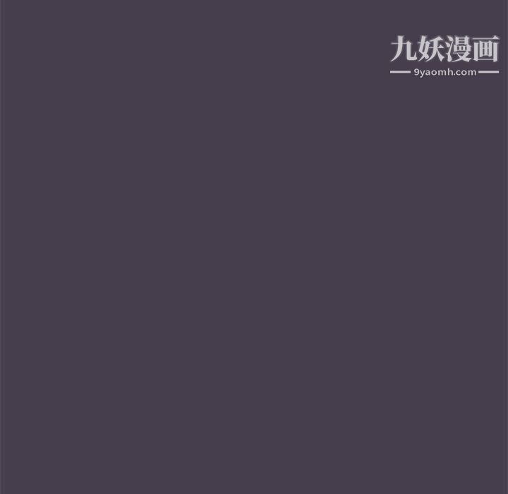 《分组换换爱》漫画 第4話