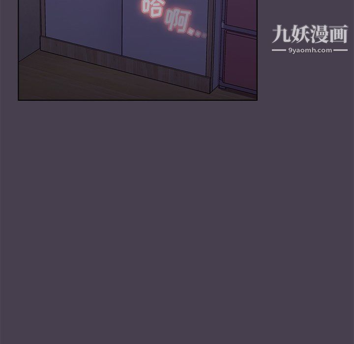 《分组换换爱》漫画 第4話