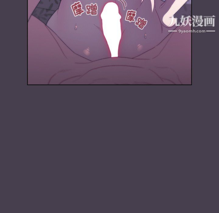 《分组换换爱》漫画 第4話