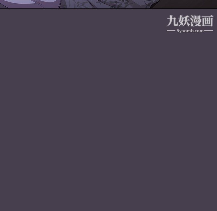 《分组换换爱》漫画 第4話