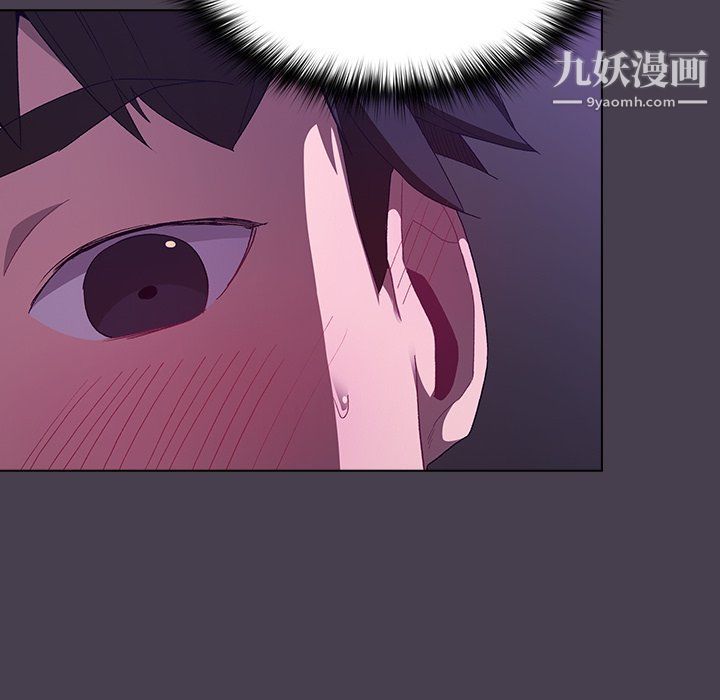 《分组换换爱》漫画 第4話