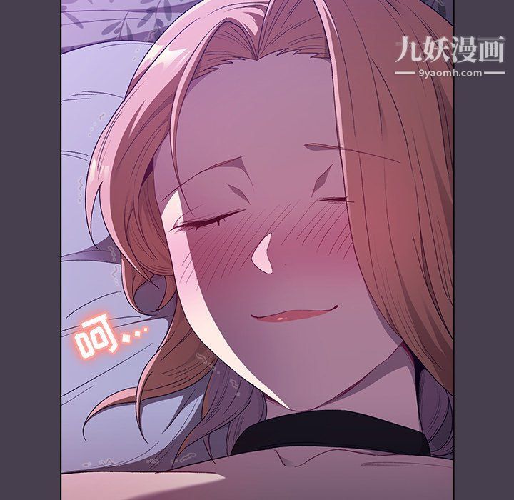 《分组换换爱》漫画 第4話