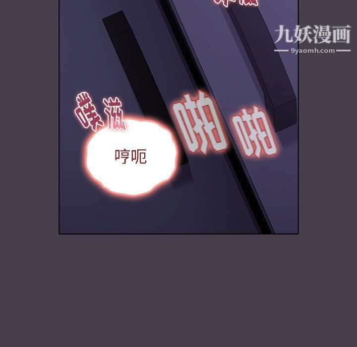 《分组换换爱》漫画 第4話