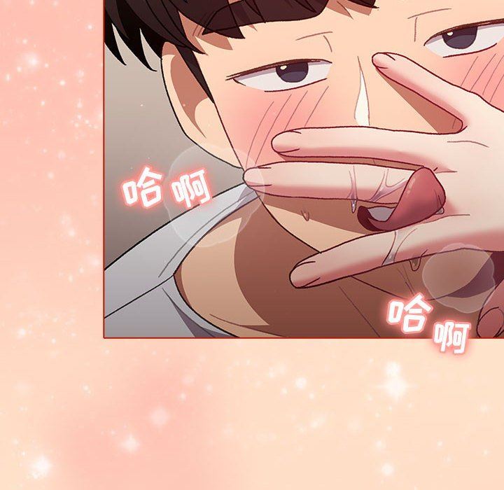 《分组换换爱》漫画 第40話