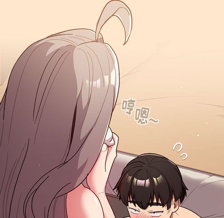 《分组换换爱》漫画 第40話