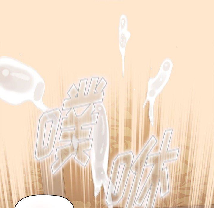 《分组换换爱》漫画 第40話