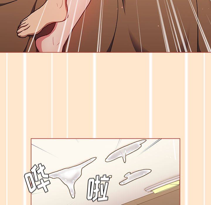 《分组换换爱》漫画 第40話