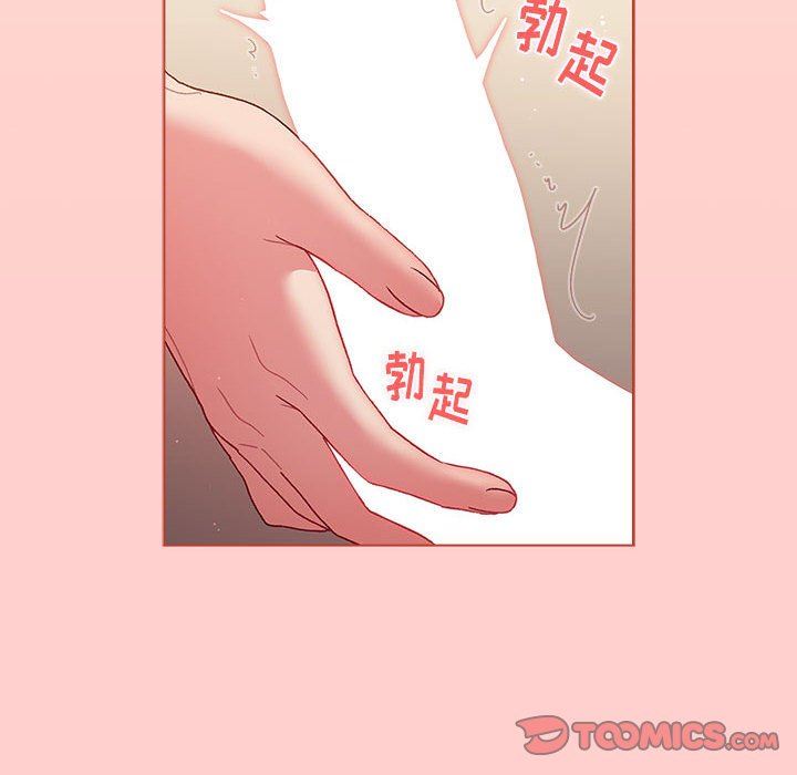 《分组换换爱》漫画 第40話