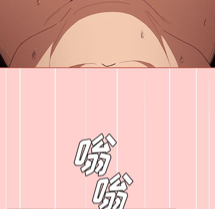 《分组换换爱》漫画 第40話