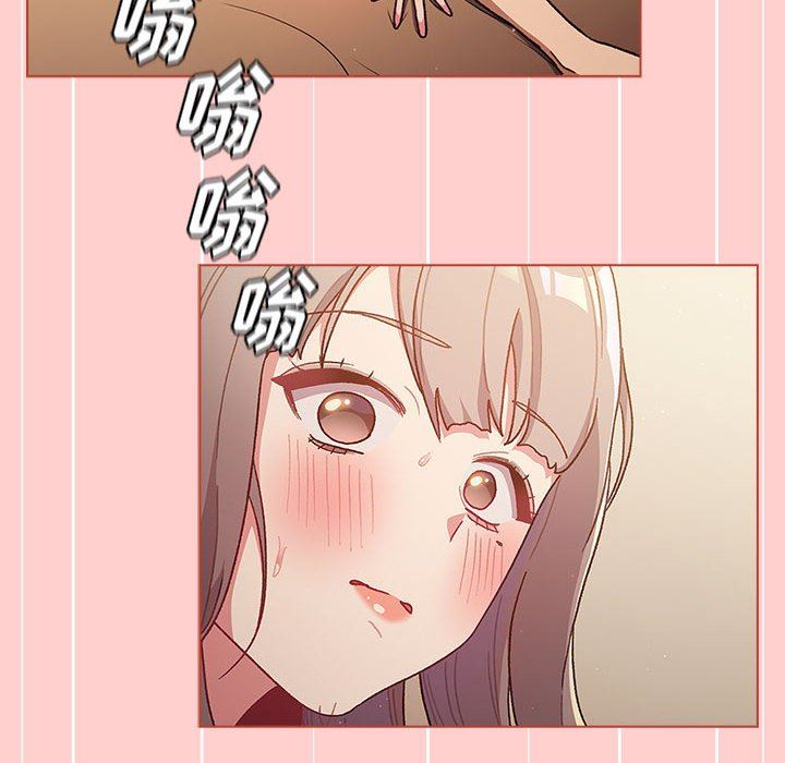 《分组换换爱》漫画 第40話