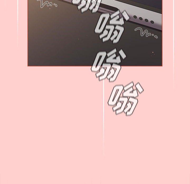 《分组换换爱》漫画 第40話
