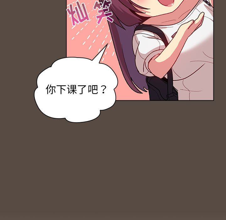 《分组换换爱》漫画 第41話