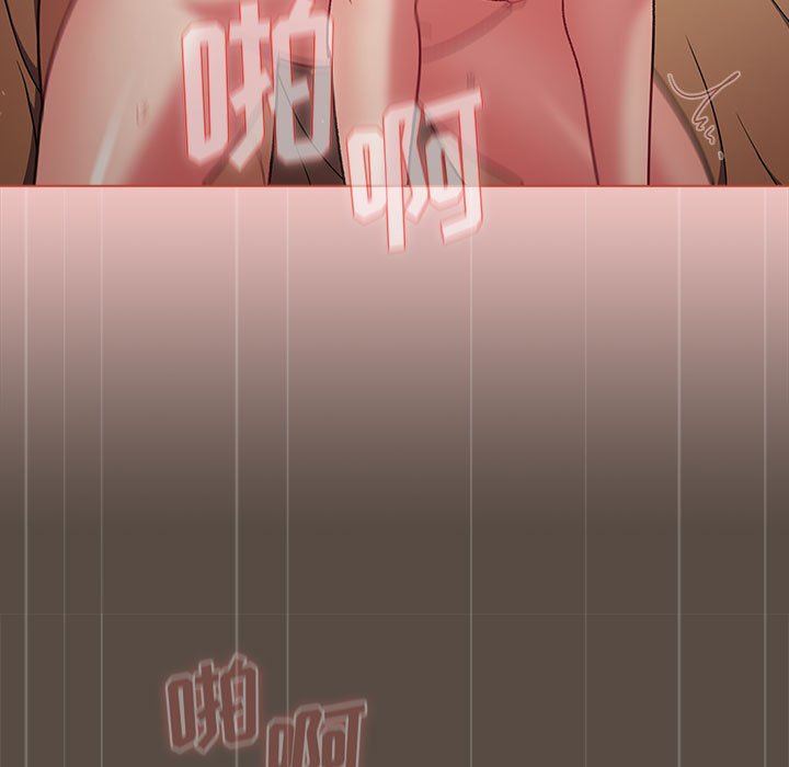 《分组换换爱》漫画 第41話