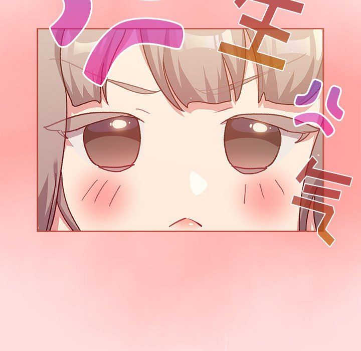 《分组换换爱》漫画 第41話