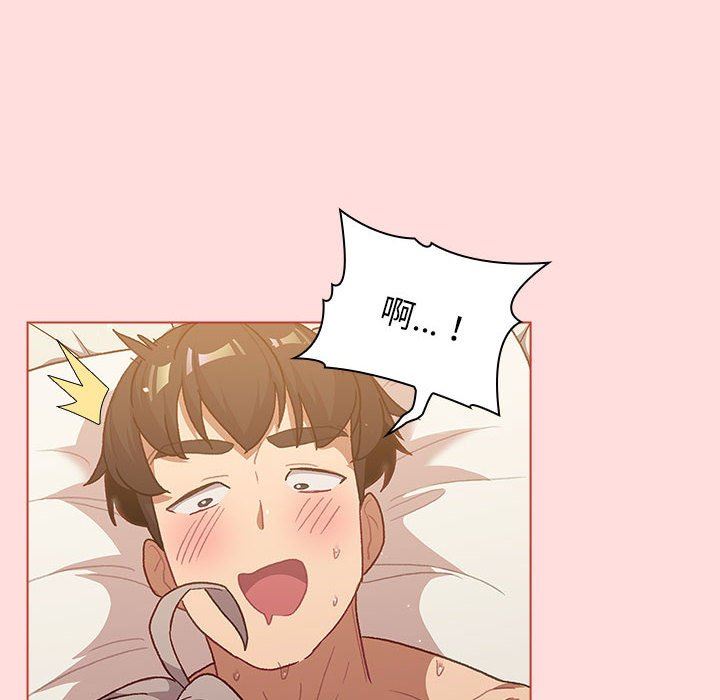 《分组换换爱》漫画 第41話