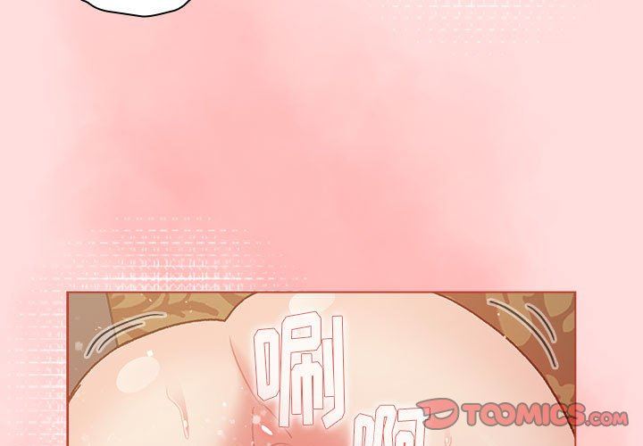 《分组换换爱》漫画 第42話