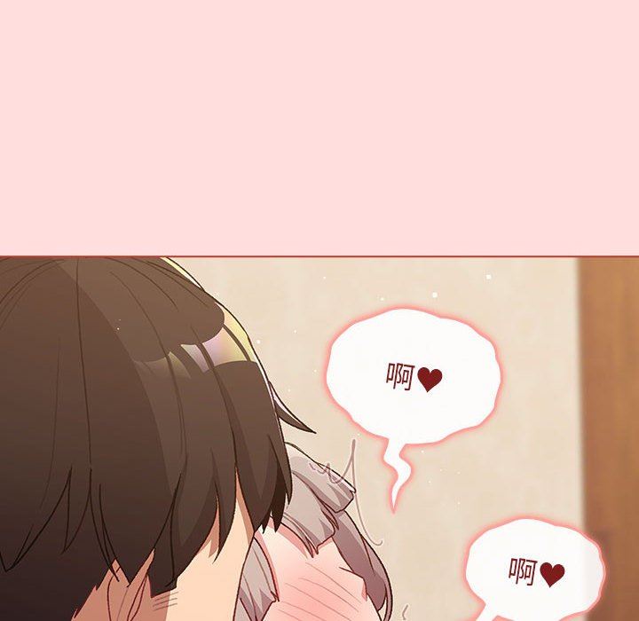 《分组换换爱》漫画 第42話
