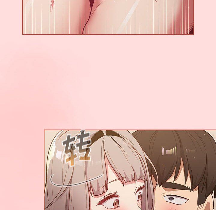 《分组换换爱》漫画 第42話