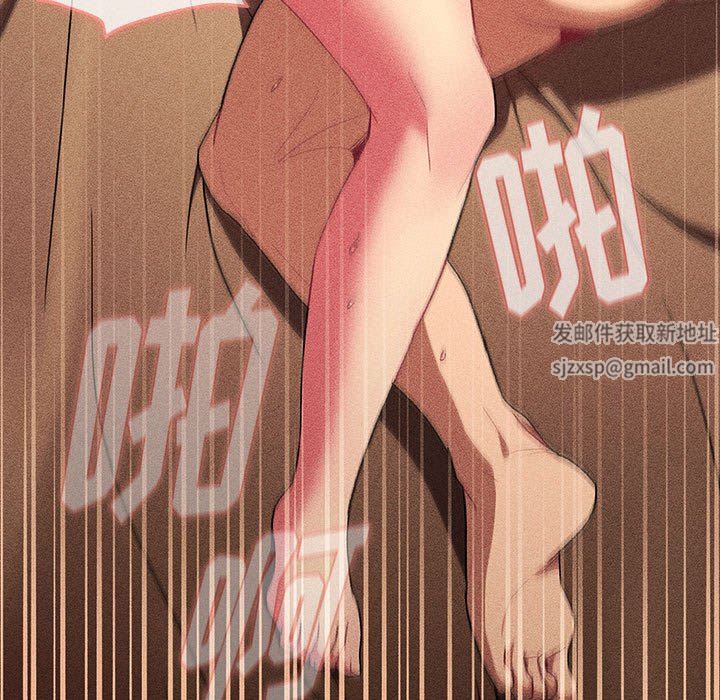 《分组换换爱》漫画 第42話