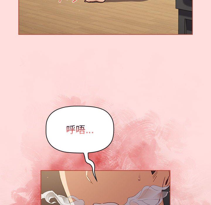 《分组换换爱》漫画 第42話