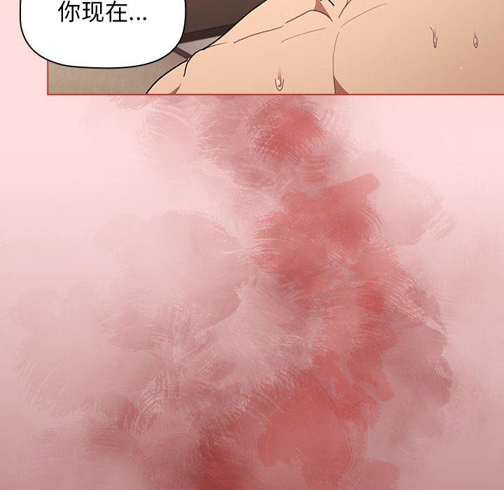 《分组换换爱》漫画 第42話