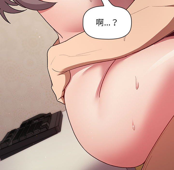 《分组换换爱》漫画 第42話