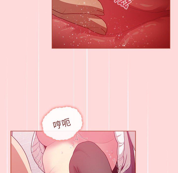 《分组换换爱》漫画 第43話