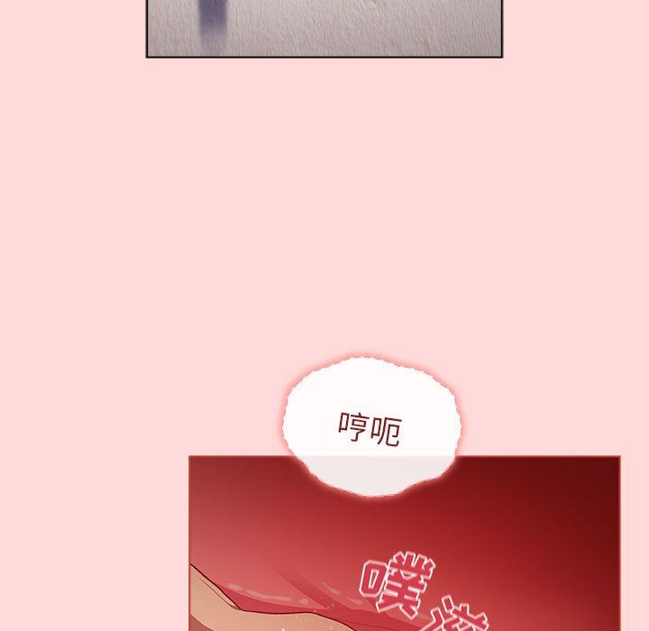《分组换换爱》漫画 第43話