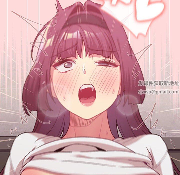 《分组换换爱》漫画 第43話