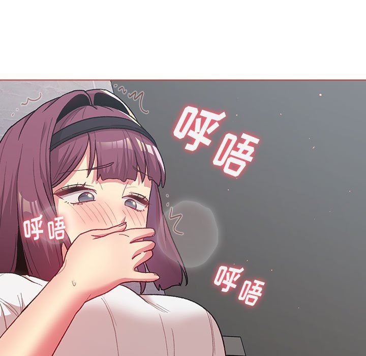 《分组换换爱》漫画 第43話