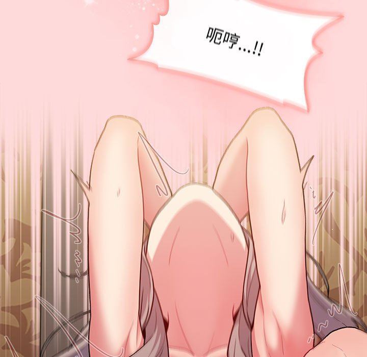 《分组换换爱》漫画 第43話